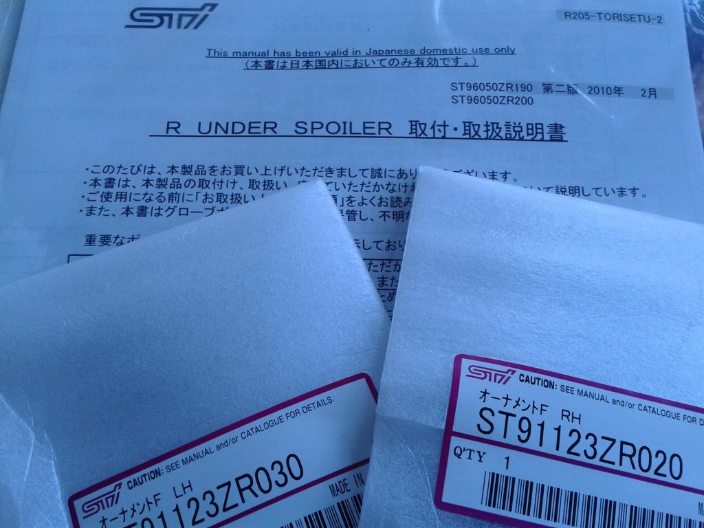 Name:  20140618_183546_zpsxeamuaeo.jpg
Views: 0
Size:  95.0 KB